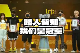 psi国际主播赛，我们是冠军 #大奇游戏解说 #路人皆知 #大中分视频封面