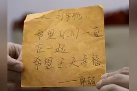 写了十年的情书 十年后，你给我写的情书已经有量大书包