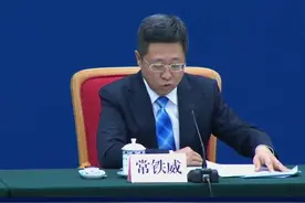 制定出台《促进共同富裕行动纲要》视频封面