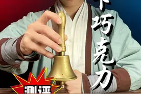 这巧克力里真的有金子吗？#旺卡巧克力 #测评 #零食测评视频封面