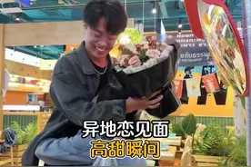 我跨越千山万水，只为见到你，盘点异地恋见面高甜瞬间视频封面