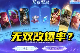 无双祈愿改爆率？80抽给大家试试保底！