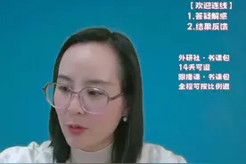 “共谋感”是一段关系迅速升温的小技巧，和对方一起干一些“坏事”，那关系马上直线飙升，在闺蜜关系、夫妻关系中也同样适用。当然这里的坏事是合理限度内的出点格的事情。这也是直播间很多家长代写作业、甚至不让写作业，给孩子创造休息时间，集中力量进行核心能力培优，使得孩子在学校成绩名列前茅，这种“共谋感”带来的成绩提升，将使亲子关系极速提升，这是极愉悦的情感体验。#教育 #共谋感 #把周末还给孩子 #把快乐留给童年视频封面