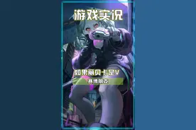 如果亚当重锤用打死丽贝卡同样的招式对付V会发生什么事情！不得不说猛男天降还是挺帅的！#赛博朋克边缘行者 #赛博朋克2077#动漫 #游戏中的瞬间   视频封面
