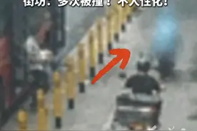 近日，深圳龙岗区吉华路上水径公交站点，在乘客上下车时发生了惊险的一幕。一名外卖小哥在非机动车道行驶过程中，与一名从公交车上跑下来的小孩相撞，小孩当即摔倒在地。据了解，此次道路交通事故造成小孩受轻微伤及车辆部分损坏。有街坊表示，这里几乎每天都在上演这样的“心跳瞬间”，甚至自己也曾多次被撞，设施设计的合理性遭到了质疑。（广东台记者 颜迪）视频封面