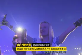 30分钟试听抖音流行国语dj串烧，劲爆dj合集，越听越上头