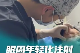眼周年轻化注射为什么用胶原蛋白？ #眼周抗衰 #眼周年轻化 #胶原蛋白 #泪沟如何去掉 #医学科普视频封面