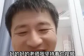 这哥们算是从坑里爬出来了#张雪峰 #生物医学 #北大 #考研视频封面