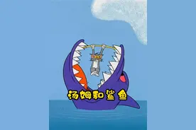 汤姆和杰瑞变成了鱼罐头，汤姆却能轻松出去 #搞笑动画 #怀旧动画视频封面