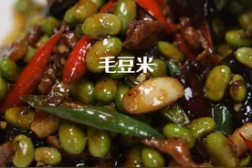 毛豆米炒肉丝 过节期间可以厨房试试，很简单#毛豆米 #春节年夜饭大赏 #视频封面