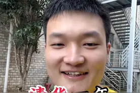 清华一年的学费多少？#清华大学 #学费 #开学季视频封面