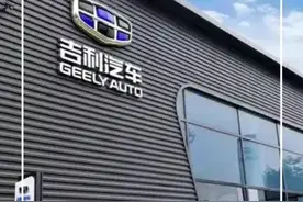 DeepSeek进军车圈！吉利汽车接入DeepSeek，AI大模型上车已到加速阶段！何小鹏：AI将驱动汽车发生远超电动化的变革视频封面