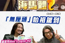 郑中基 | 搞笑 | 阿基斗阿聪，无厘头终极对决！ #粤语 #暴龙哥 #搞笑 #爆笑 #综艺 #我在抖音看综艺 #人生百态 #哈哈哈哈哈哈我要笑死了 #内容过于真实系列 #林敏骢视频封面