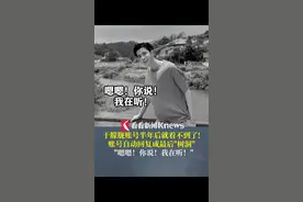 “嗯嗯！你说！我在听！” 于朦胧账号自动回复成粉丝最后"树洞" #于朦胧账号半年后看不到了 #于朦胧坠楼