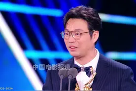 #2024中国电影大数据荣誉之夜 年度进取演员#王迅 发言视频封面