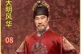 朱棣梦见自己的老爹朱元璋要杀他，姚广孝指出其心魔所在！视频封面