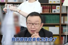“凡客卫生巾”要来了！雷军曾说自己是凡客的形象代言人视频封面