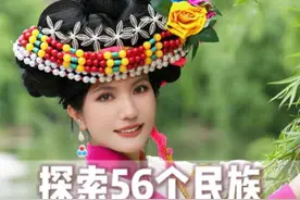 探索56个民族第24集-泸沽湖摩梭人 位于四川省凉山州盐源县与云南省宁蒗县交界处的泸沽湖，它的名字来源于摩梭语“山沟里的湖”，这里有着优美的自然环境和奇特的民族风情。今天旅行到了泸沽湖边的摩梭人村落，在小河旁和一位摩梭人阿妹闹了个“误会”，因祸得福，在阿妹的带领下我了解了摩梭人的走婚文化和民风民俗......#旅行推荐官 #摩梭人 #走婚 #民族特色民族文化 #农村生活 @———拉姆视频封面