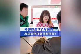 没想到电话费竟然还有这么多套路？ #汽车人共创计划 #话费 #套路 #知识