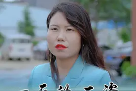 这一天的工资给予的不只是钱，只有未来，有希望#帮助视频封面