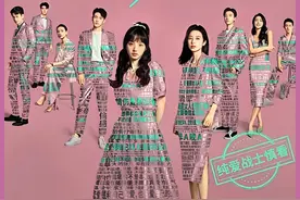 #半熟男女 结局，瞿一芃抛弃何知南，娶了精神病陈诗诗#田曦薇