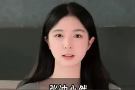 清华高颜值女孩父亲回应女儿直播：暂时不同意，但支持大学生创业 