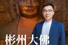 古老的丝路早已习惯了大佛的守望。千载风雨，大漠的风烟和商旅的驼铃声远去，留下的是一代又一代人心中最真诚的寄托。#李世民 #彬州大佛 #彬县大佛寺视频封面