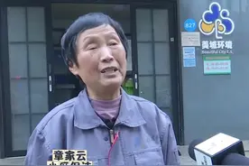 安徽合肥，保洁大妈#拾金不昧  ，4万元现金及存折物归原主 #总有温暖在身边视频封面