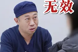 川字纹填充无效，跟原来一样！了解充分后决心切除改善 #川字纹 #任冲川字纹 #川字纹任冲 #任冲拯救重度川字纹 #眉间纹视频封面