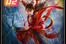 《哪吒：魔童归来》02集，哪吒自刎，七闯炼狱复活肉身视频封面