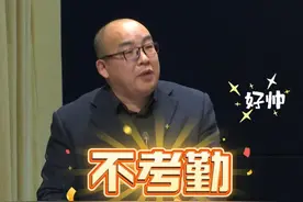每天工作不超7小时，不考勤、不打卡，完成工作随时下班，重庆荣 昌这家企业很“宠”人才。#重庆荣昌 #打工人 #不打卡 #老板视频封面