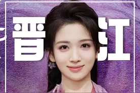 万万没想到如今内娱竟有这么多人，能将“小说意识流”演出来！#代露娃 #丁禹兮 #赵丽颖 #娱评乐子人 #晋江视频封面