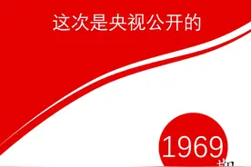 彩虹-9，这次是央视公开的 #彩虹9无人机 #军事科技 #科普一下 #国产军工 #大国重器视频封面
