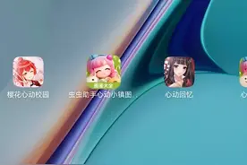 #taptap发现好游戏 #心动小镇视频封面