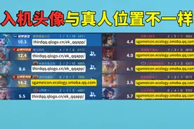 我们王者一天不到就修好了bug，给王者官方点赞 #王者荣耀视频封面