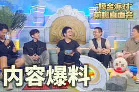 #香肠派对  【前瞻直面会】SS21赛季前瞻直面会之内容爆料篇#爆料