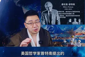 大脑永生：C.缸中之脑！马斯克“我们活在真实世界的概率，只有十亿分之一！”#永生 #缸中之脑 #缸中大脑 #大脑 #马斯克 #虚拟世界 视频封面