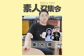素人点评第二十二期~ 表演和模仿秀要区分开~ #于正 #素人召集令 #素人投稿 #素人点评 #演员