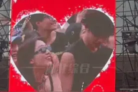 6月11日，浙江衢州。音乐节上陌生男女被摄影师误认为情侣，吓得男生赶紧低头找女友#太尴尬了视频封面
