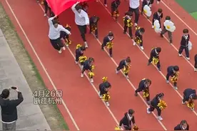 太燃了！浙江杭州一小学运动会开幕式，老师高举国旗奔跑入场，红旗所向就是孩子们的征程，奔跑吧少年郎！视频封面