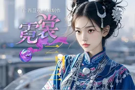 广西卫视AI虚拟偶像团“三月三”踏歌而来！视频封面