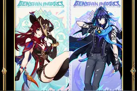 原神5.2版本新角色立绘放出！欧洛伦+恰斯卡双up进池！ 火神敲定5