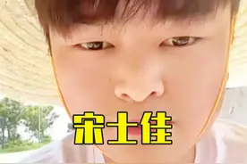 宋士佳连救三人溺亡，父母妻儿崩溃痛哭，淮北众人捐款流泪河边 视频封面