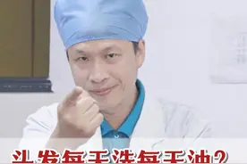 早上刚洗完头晚上就又油又塌？！医生告诉你解决这个问题就可以！ #头油  #控油洗发水  #皮肤  #苦参碱洗头水 #硬核健康科普行动