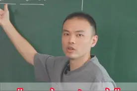 under和stand作合成词，为什么会翻译为理解？#每天学习一点点 #背单词 #英语单词 #零基础英语 #张俊杰视频封面