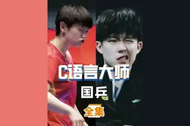 东方神秘震撼之王楚钦场下LV野生代言人，场上MLB野生代言人