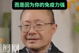 北大学者李迪华谈花粉过敏：过敏反应是因为你的免疫力强，不是体质弱 #北大学者解读花粉过敏现象 #北大学者呼吁疏剪过敏源绿植 #北大学者说柏树花粉是主要致敏源 #花粉过敏 #媒体精选计划视频封面