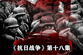 全景还原：【抗日战争】第一场大型城市保卫战--哈尔滨保卫战