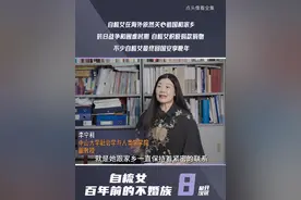 自梳女们危难时支援祖国，家乡人亦投桃报李为其养老。#自梳女  #女性  #历史视频封面