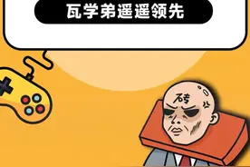 所以 有打瓦的兄弟能告诉我 打瓦真的能找到对象吗？ 视频封面